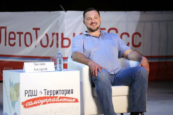 российский хоккеист АНДРЕЙ ЗЮЗИН