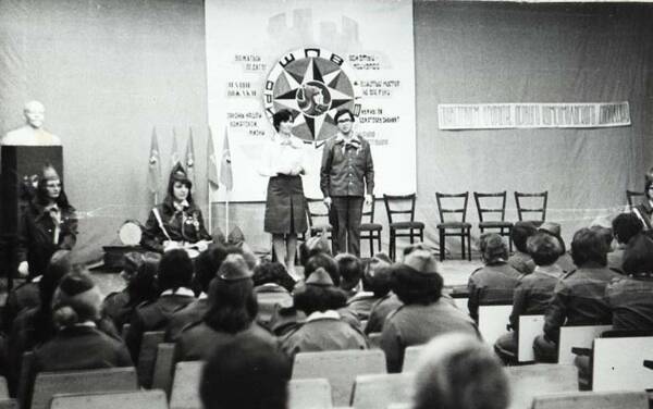 1981 год