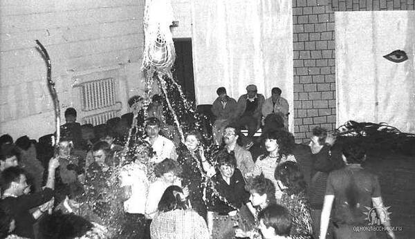 1988 п