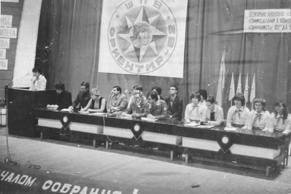 1982 год
