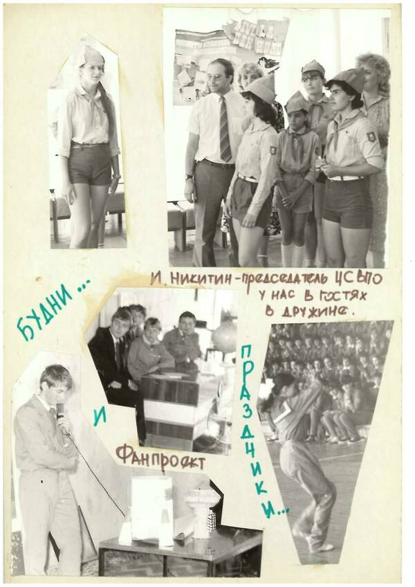Игорь Никитин