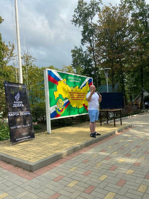 спикер Роман Шекуров