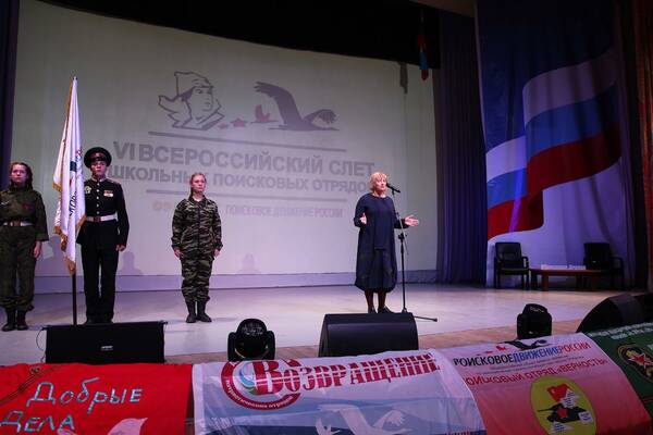 член Общественной палаты РФ, ответственный секретарь Поисковое движение России Елена Цунаева.