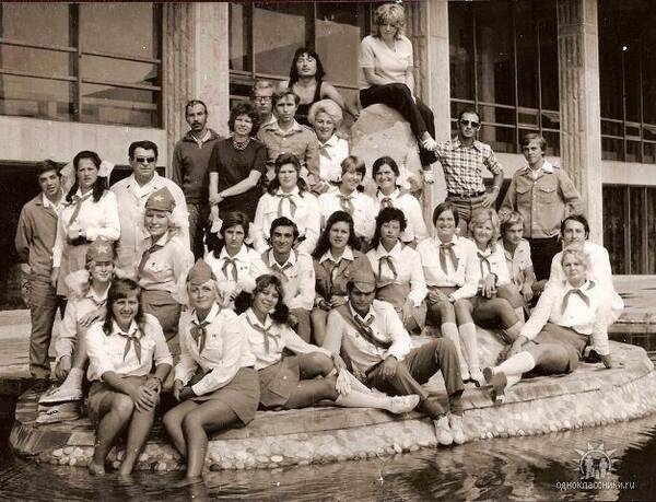 солн 1976