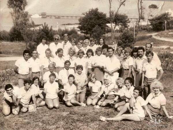 солн 1977
