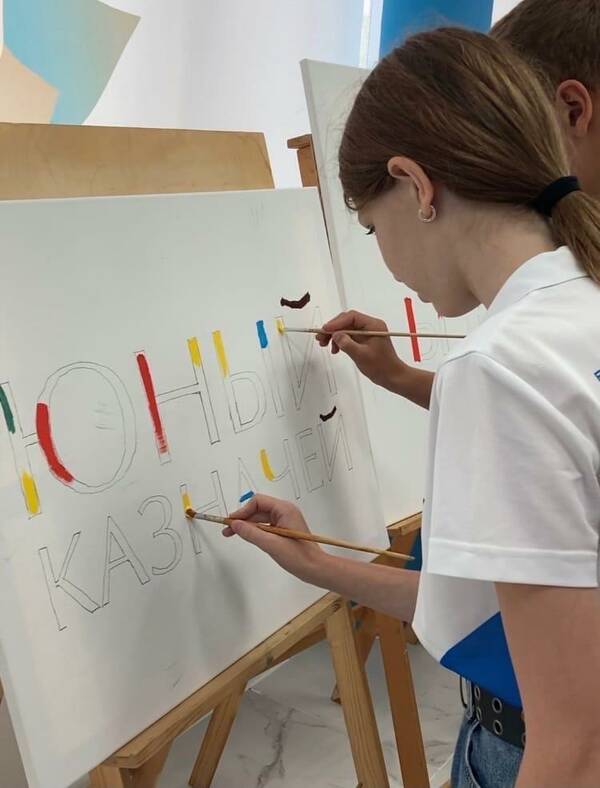 Состоялась церемония открытия класса финансов в «Орлёнке».рьвв