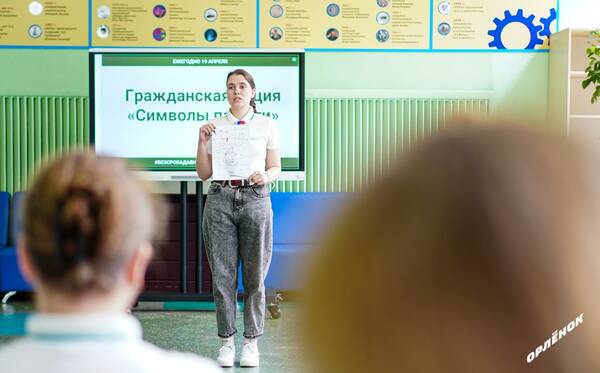19 апреля – День памяти о геноциде советского народа нацистами и их пособниками в годы Великой Отечественной войны.............