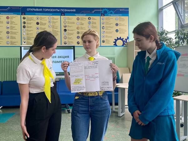 19 апреля – День памяти о геноциде советского народа нацистами и их пособниками в годы Великой Отечественной войны....