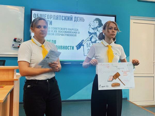 19 апреля – День памяти о геноциде советского народа нацистами и их пособниками в годы Великой Отечественной войны...