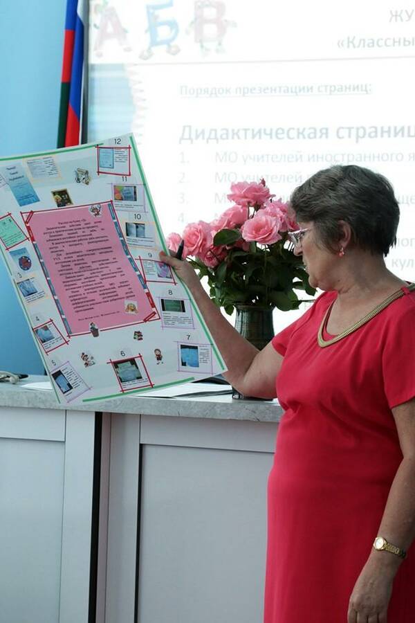 завершение 2018 2019   учебного года и   подведение  итогов профессионального мастерства  Лучший по профессии среди учителей.