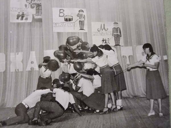 Конкурс Вожатского мастерства  1985 г.