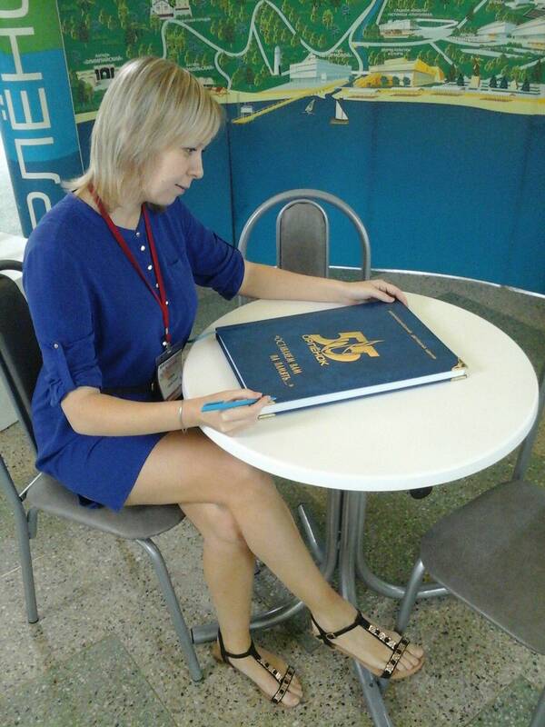 Елена Хамитова св