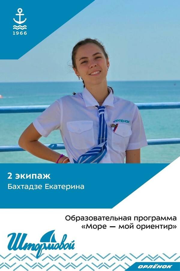 EusZB0ZtAmM