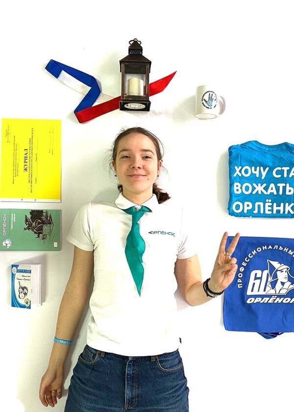 Макиенко Ангелина
