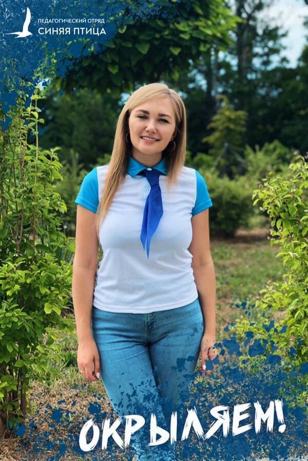 Яна Бородина