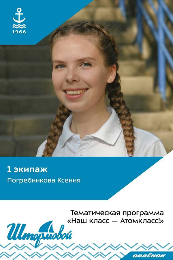 PEAz9 c XeM