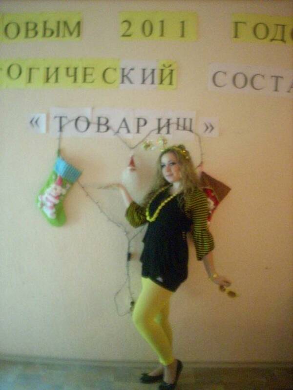Ольга Торбеева  77 7