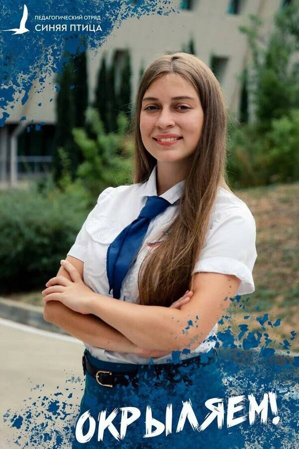 Анастасия Новикова