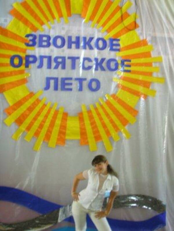 Света Гуторова