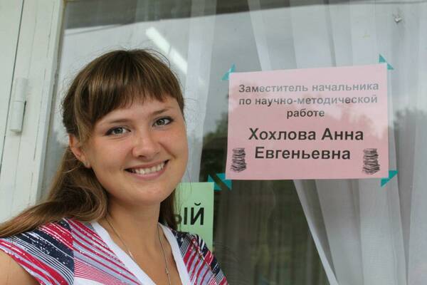 анна волкова.....