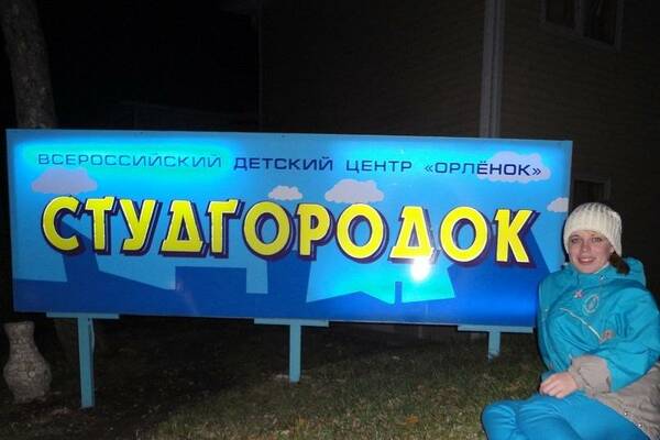 Евгения Тарада 7