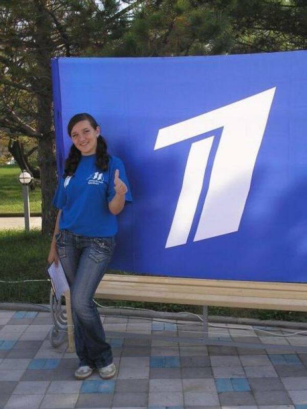 ектерина Усанина