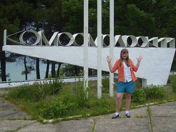 Анна Волковаьььььььььььь