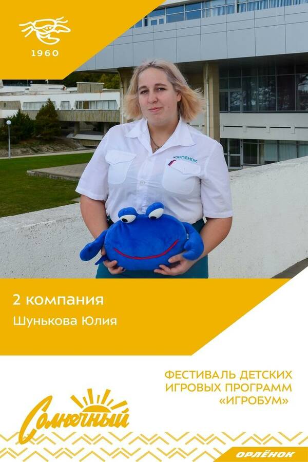 SxG 2A DyXQ