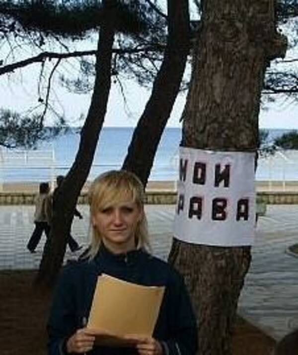 Иванова Анна.
