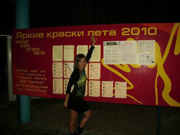 алена        21               ветлугина