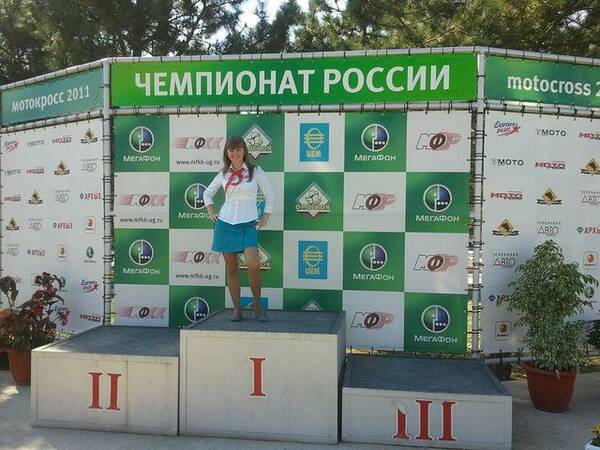 Янюта Анна и