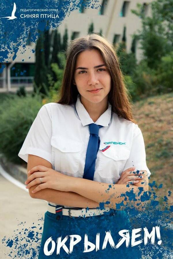 Яна Аюшева