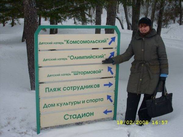 Анастасия Гукова........