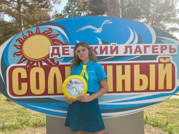 Алымова Алина