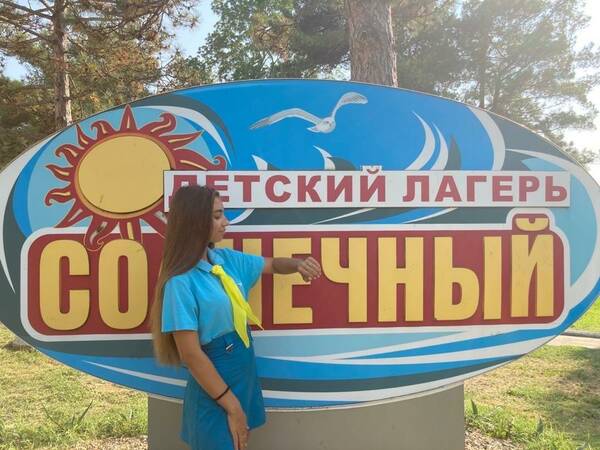 Тишова Анастасия