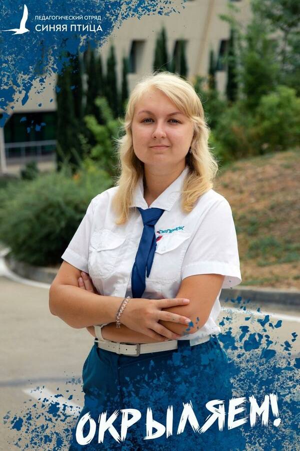 Ксения Костякова