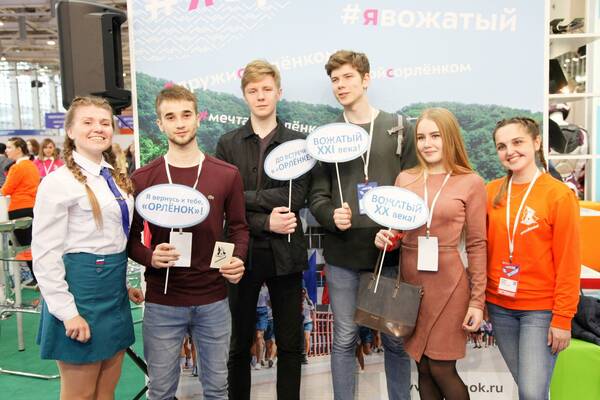 Московском международном салоне образования....