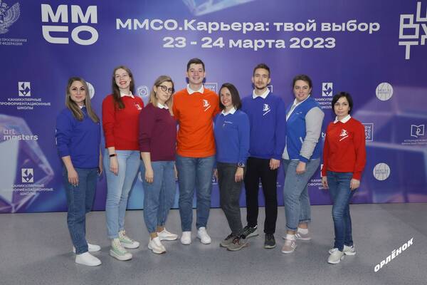 С 23 по 24 марта 2023 года на площадке ВДНХ в Москве проходит десятый Московский международный салон образования (ММСО), посвящённый Году педагога и наставника.