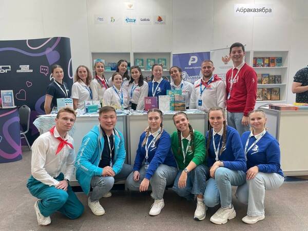 В IV Форуме классных руководителей, который проходит с 3 по 7 октября в Москве, принимает участие делегация ВДЦ «Орлёнок».