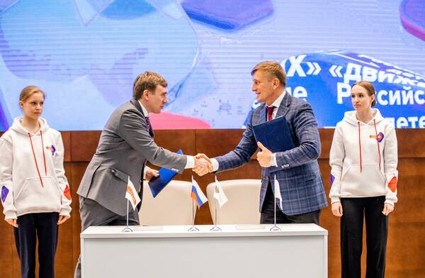 Москва, февраль 2023 г....а