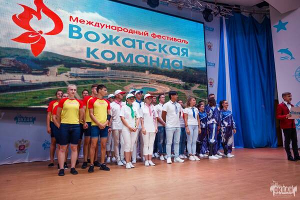 в океане.........................