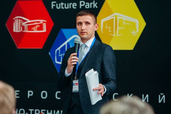 в «Смене» прошла Всероссийская конференция.