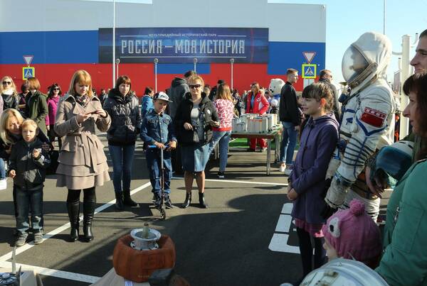 мультимедийного комплекса   Россия – моя история в городе Краснодар. х