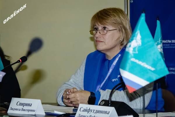 на Всероссийском форуме организаторов отдыха и оздоровления детей «Большие смыслы – 2021». Прямо сейчас он проходит во Всероссийском детском центре «Смена»... ......ь