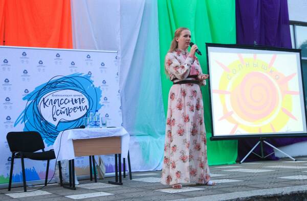 генеральным продюсером премии На благо мира Ольгой Дунаевой.