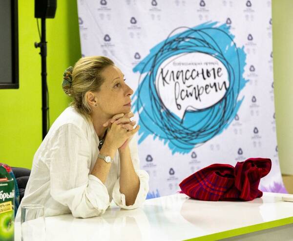 встреча с советской и российской актрисой театра и кино Юлией Рутберг