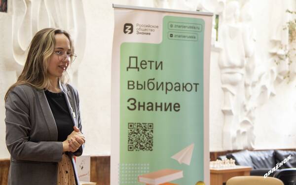 посол русского языка и литературы Ксения Паутова.