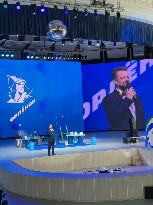 Александр Пушной