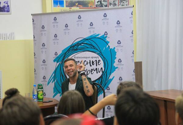 популярному телеведущему, актёру Арчи (Артур Цветков).