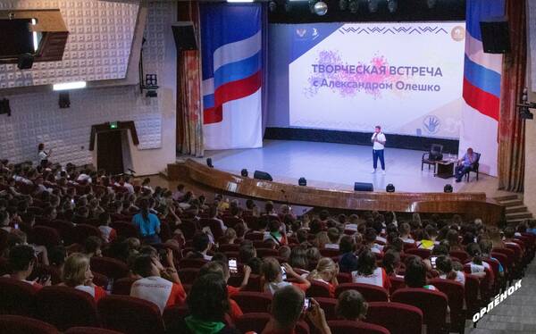 творческая встреча с почётным орлёнком Александром Олешко..